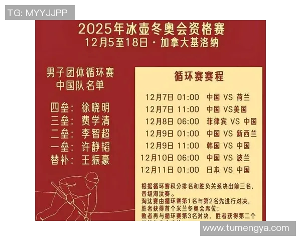 尤文图斯对阵伦萨精彩直播全程回顾与赛后分析