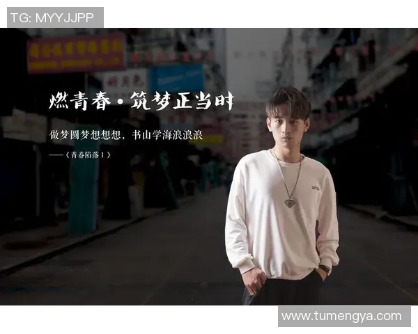 王少杰的成长之路：从普通学生到行业精英的奋斗故事